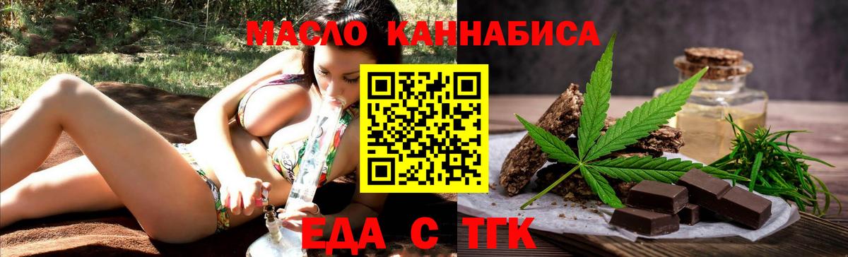Красный Сулин  Canna-Cookies марихуана  Вход с VPN 