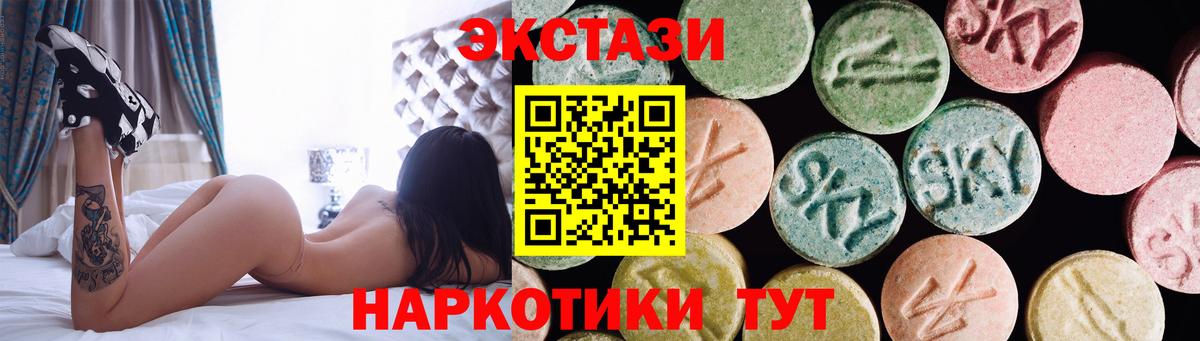 Ecstasy Punisher  Вход с VPN  ЭКСТАЗИ Дубай  Красный Сулин 