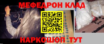 спайс Коммунар