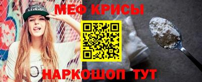 метамфетамин Конаково
