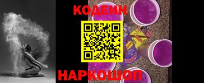 метамфетамин Конаково