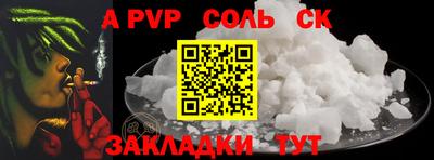 метамфетамин Конаково