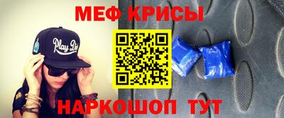 спайс Коммунар