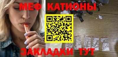 метамфетамин Конаково