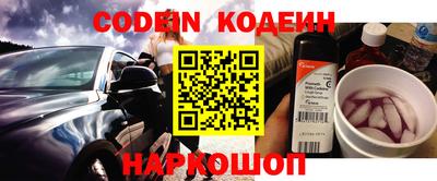 метамфетамин Конаково