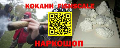 наркотики Комсомольск-на-Амуре