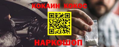спайс Коммунар