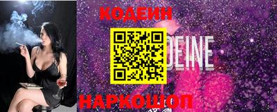 метамфетамин Конаково