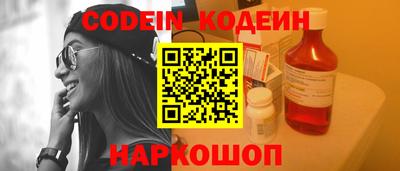 метамфетамин Конаково