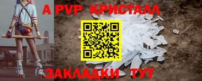 метамфетамин Конаково