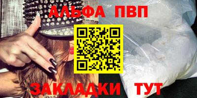 метамфетамин Конаково