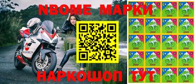 спайс Коммунар