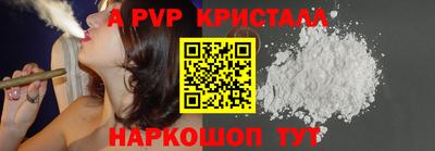 спайс Коммунар