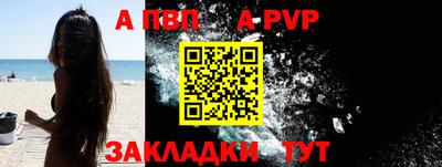 спайс Коммунар