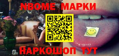 наркотики Комсомольск-на-Амуре