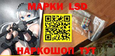 метамфетамин Конаково