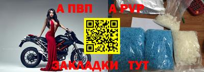 метамфетамин Конаково