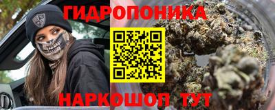 наркотики Комсомольск-на-Амуре