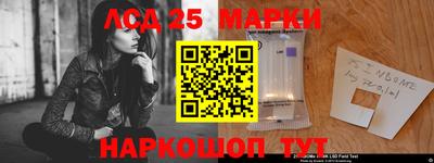метамфетамин Конаково