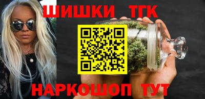 наркотики Комсомольск-на-Амуре