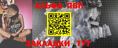 наркотики Комсомольск-на-Амуре