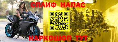 наркотики Комсомольск-на-Амуре