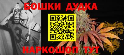 спайс Коммунар
