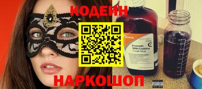 спайс Коммунар