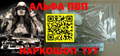 спайс Коммунар