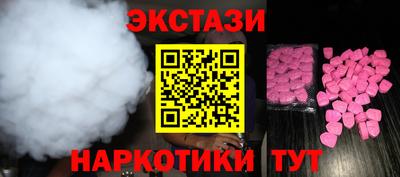 наркотики Комсомольск-на-Амуре