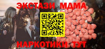 спайс Коммунар