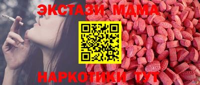 наркотики Комсомольск-на-Амуре
