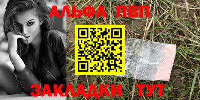 метамфетамин Конаково