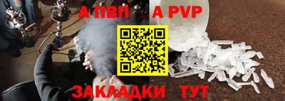 спайс Коммунар