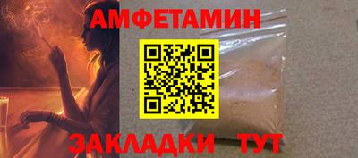 наркотики Комсомольск-на-Амуре