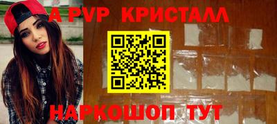 наркотики Комсомольск-на-Амуре