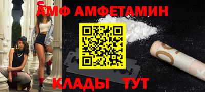 метамфетамин Конаково