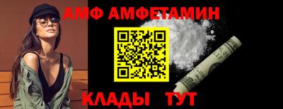 метамфетамин Конаково
