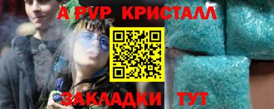спайс Коммунар
