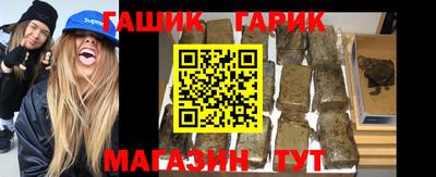 спайс Коммунар