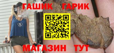 метамфетамин Конаково