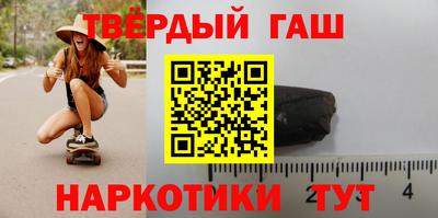 наркотики Комсомольск-на-Амуре