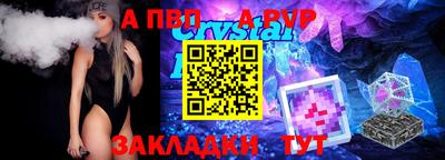 метамфетамин Конаково