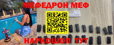метамфетамин Конаково