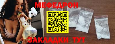 метамфетамин Конаково