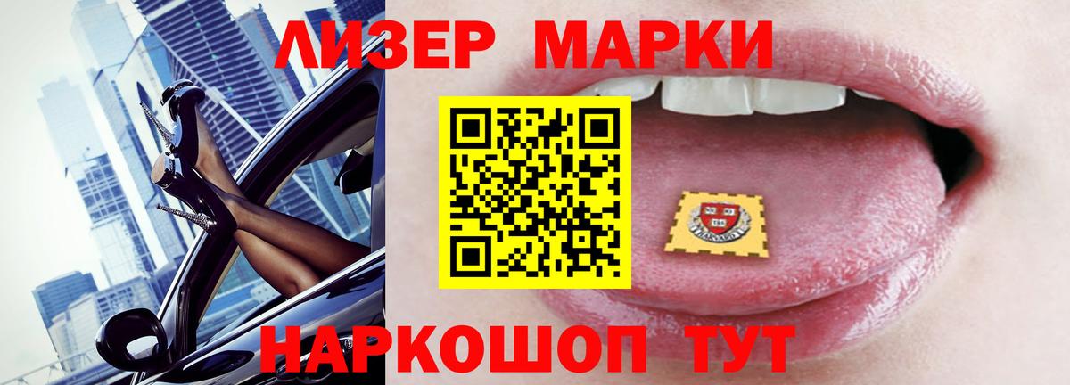 LSD-25 экстази ecstasy  ЛСД экстази ecstasy  Вход с VPN  Красный Сулин 