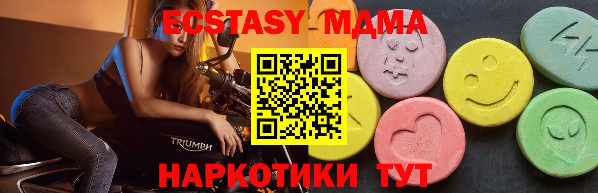 Марихуана Красный Сулин