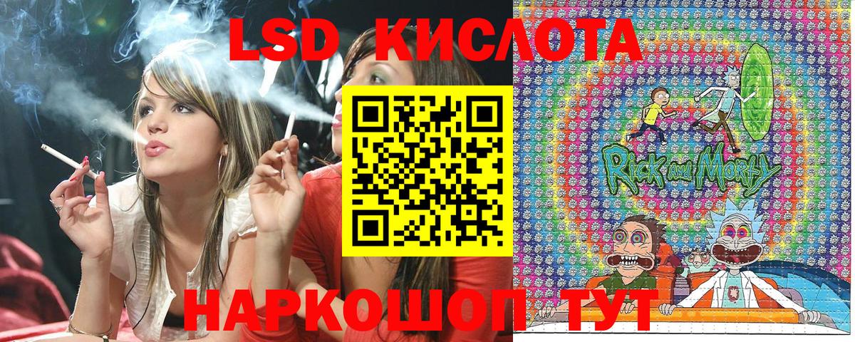 Красный Сулин  Марки N-bome 1,8мг  Марки N-bome 1,8мг  Вход с VPN 