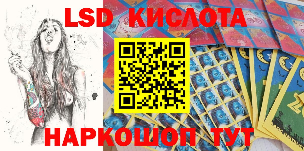 Марки N-bome 1500мкг Красный Сулин