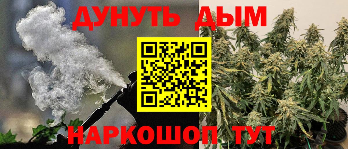 Бошки марихуана SATIVA & INDICA  Вход с VPN  Красный Сулин  Канабис Amnesia  Бошки марихуана AK-47 